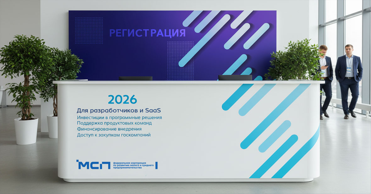 оформление деловых мероприятий