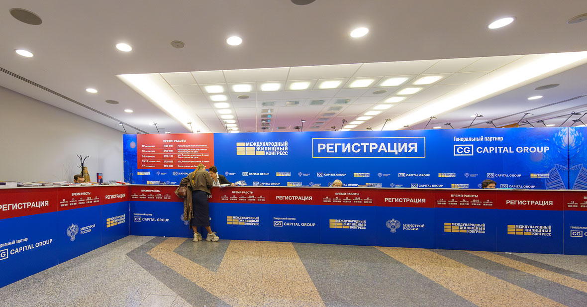 оформление мероприятий в цмт