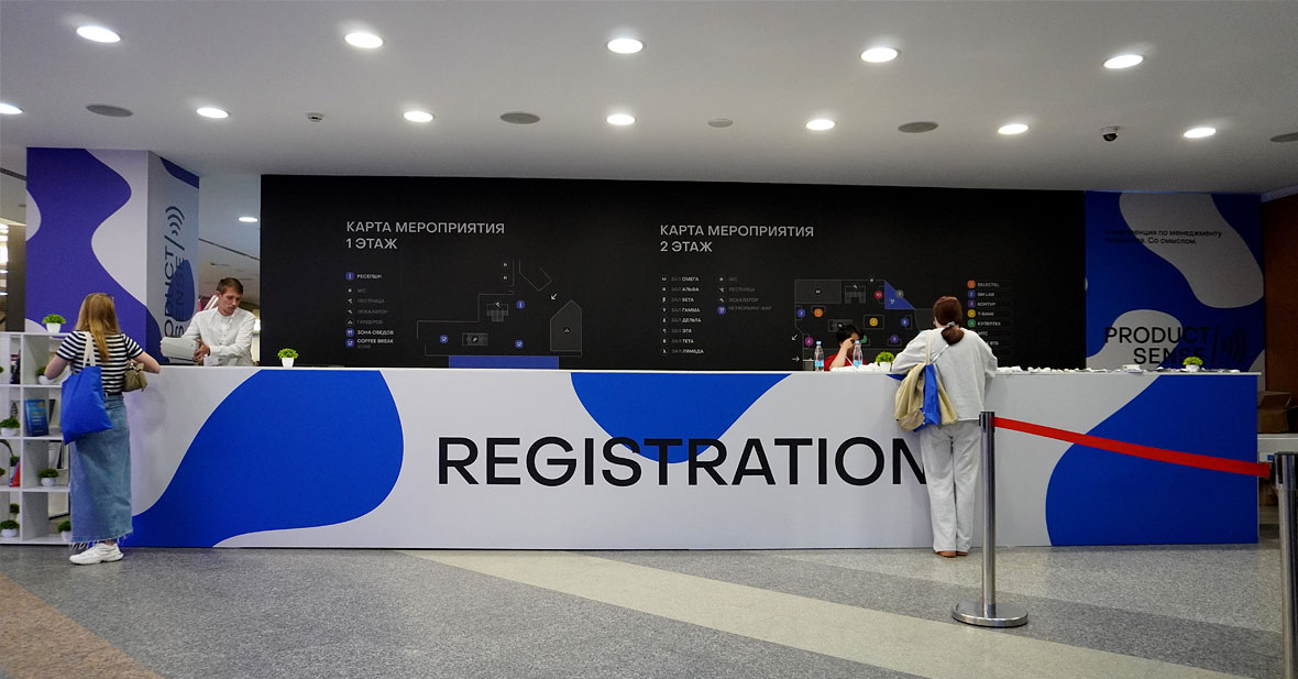 В деловых форматах оформление мероприятий в зоне регистрации требует строгой структуры. Пропорции задника, размещение логотипов и масштаб элементов должны соответствовать статусу события. Оформление мероприятий здесь работает как часть корпоративной коммуникации и формирует визуальный стандарт всей площадки.