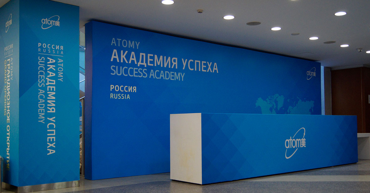 оформление мероприятий