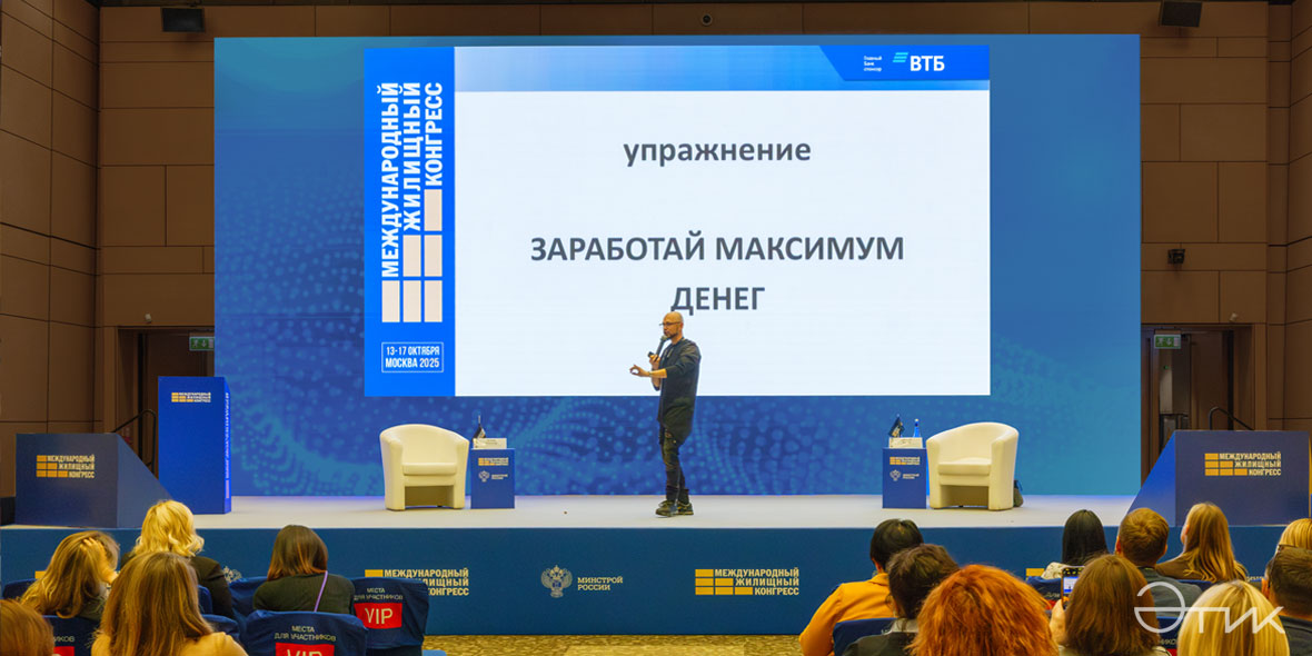 Оформление мероприятий и конференций
