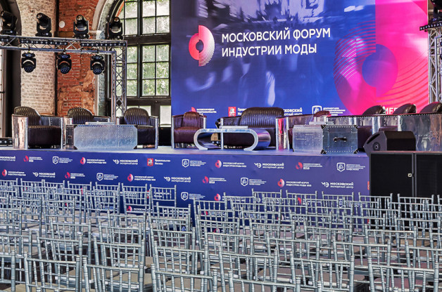 Оформление конференции MФФ