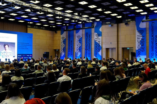 Оформление конференции PRODUCT SENSE 2024